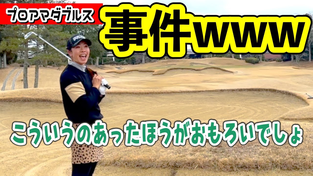 【森田理香子】実は…昔猫被ってました🤭今はフリーダムwww