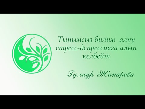 Video: Петровский барокконун интерьерлери