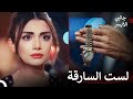 خرجت ساعة بيريجيك من حقيبة سيرا مسلسل جانبي الأيسر 