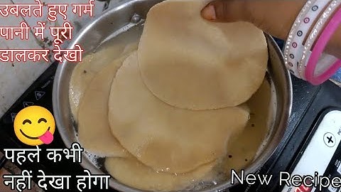 उबलते हुए पानी में आटे की पूरी डाल कर देखो, आपके बहुत पैसा खर्च होने से बच जायेंगे। Healthy Nashta