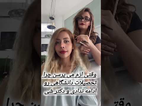 سوال قشنگ شما چیه بپرسین جواب می دم