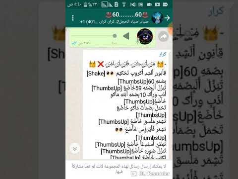 قبوع مكافحه الاجرام على يدي محمد غداره واصياد الحدث نقوش 60