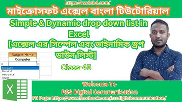 Simple & Dynamic drop down list in Excel[এক্সেল এর সিম্পেল এবং ডাইনামিক ড্রপ ডাউন লিস্ট]_Class-45