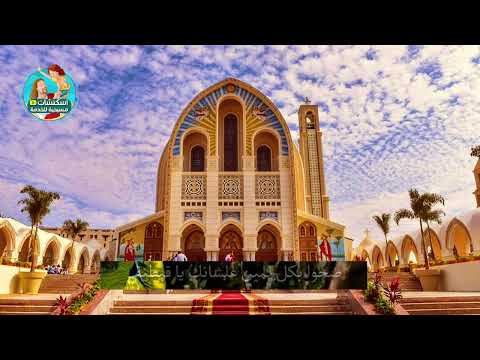 موسيقى ترنيمة راح تفضلي وتبقي 