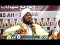 Xaflada markazka darul quran alqaari sh hassan alwajidi oo cod aad u mcn ku aqrinayo kamalka alle