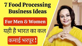 7 Food Processing Business Ideas - For Men & Women | छोटा start , बड़ा पैसा