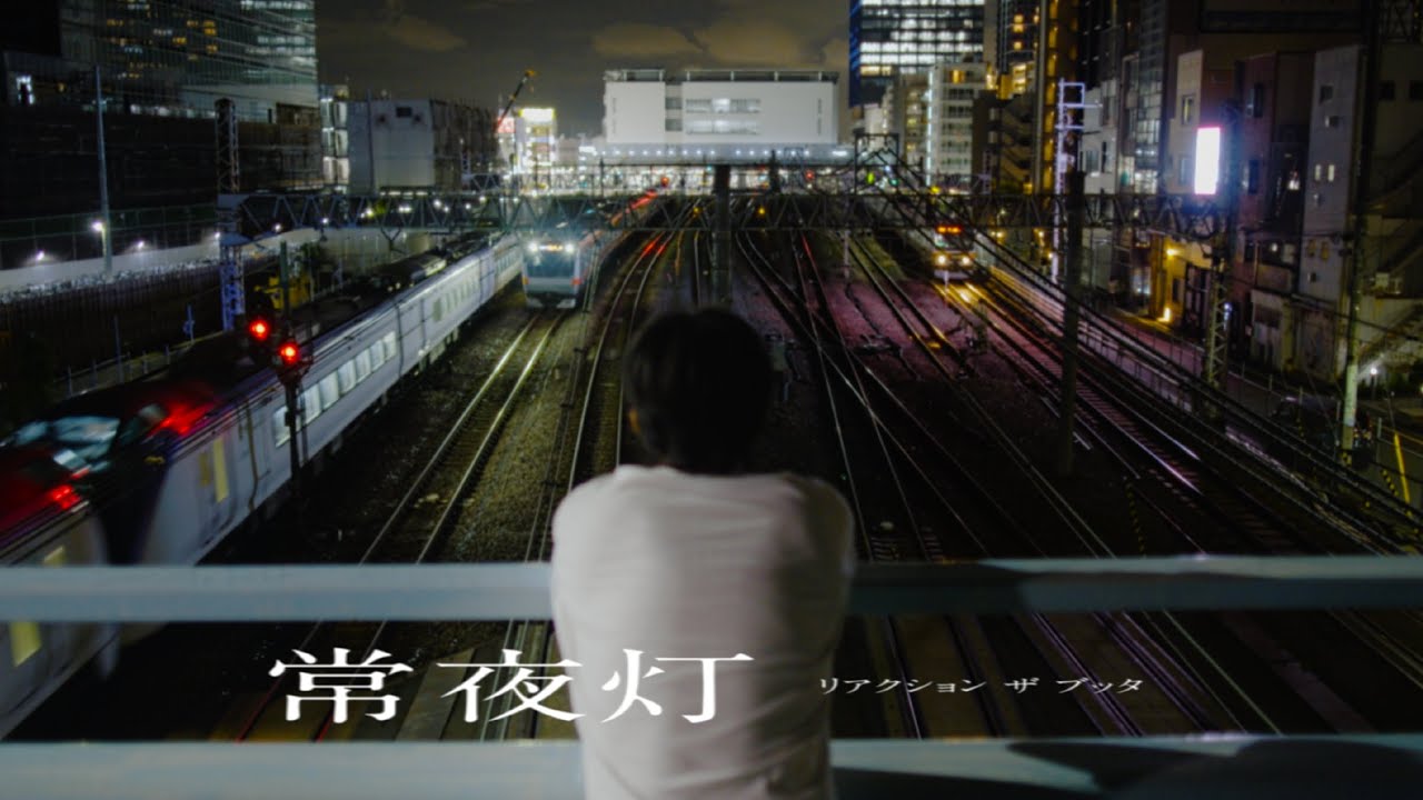 リアクション ザ ブッタ Official Website