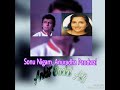 Tere Bin Soone Nain Hamare - Sonu Nigam, Anuradha Paudwal - Tribute To Legends - Ankit Badal AB Mp3 Song