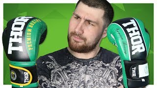 ХОРОШИЕ БЮДЖЕТНЫЕ ПЕРЧАТКИ ДЛЯ БОКСА