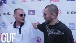 СКАНДАЛ! ГУФ ОТКРОВЕННО РАССКАЗАЛ О НАРКОТИКАХ, А ЗАОДНО ПОТЕРЯЛ ВСЕХ ДРУЗЕЙ(РАЗБОР ТРАНСЛЯЦИИ) СКАНДАЛ! ГУФ ОТКРОВЕННО РАССКАЗАЛ О НАРКОТИКАХ, А ЗАОДНО ПОТЕРЯЛ ВСЕХ ДРУЗЕЙ(РАЗБОР ТРАНСЛЯЦИИ)
