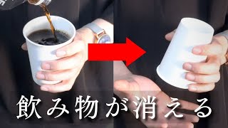 【解説】大人も頭を抱えたシンプルなトリック