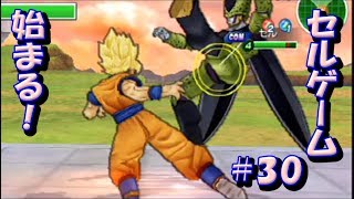 ドラゴンボール タッグバーサス 公式】ドラゴンボールオフィシャルサイト | DATABASE | GAME