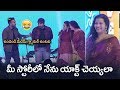 Choosi Chudangane: Renu Desai making fun with Tharun Bhascker