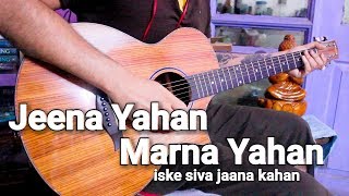 Video thumbnail of "Jeena Yahan Marna Yahan - Mera Naam Joker | Guitar Tabs & Chords"