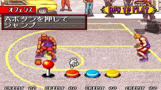 Dunk Dream '95 (1995) Gameplay Walkthrough FULL GAME [ARCADE]