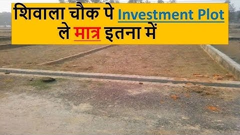 Greater Patna Investment Plots | Shiwala Investment Plots | Emi Shiwala Investment Plots |Plot dekho