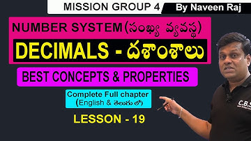 #NUMBERSYSTEM | DECIMALS in Telugu | #unitdigittricks  | #tspsc #arithmeticintelugu #decimals