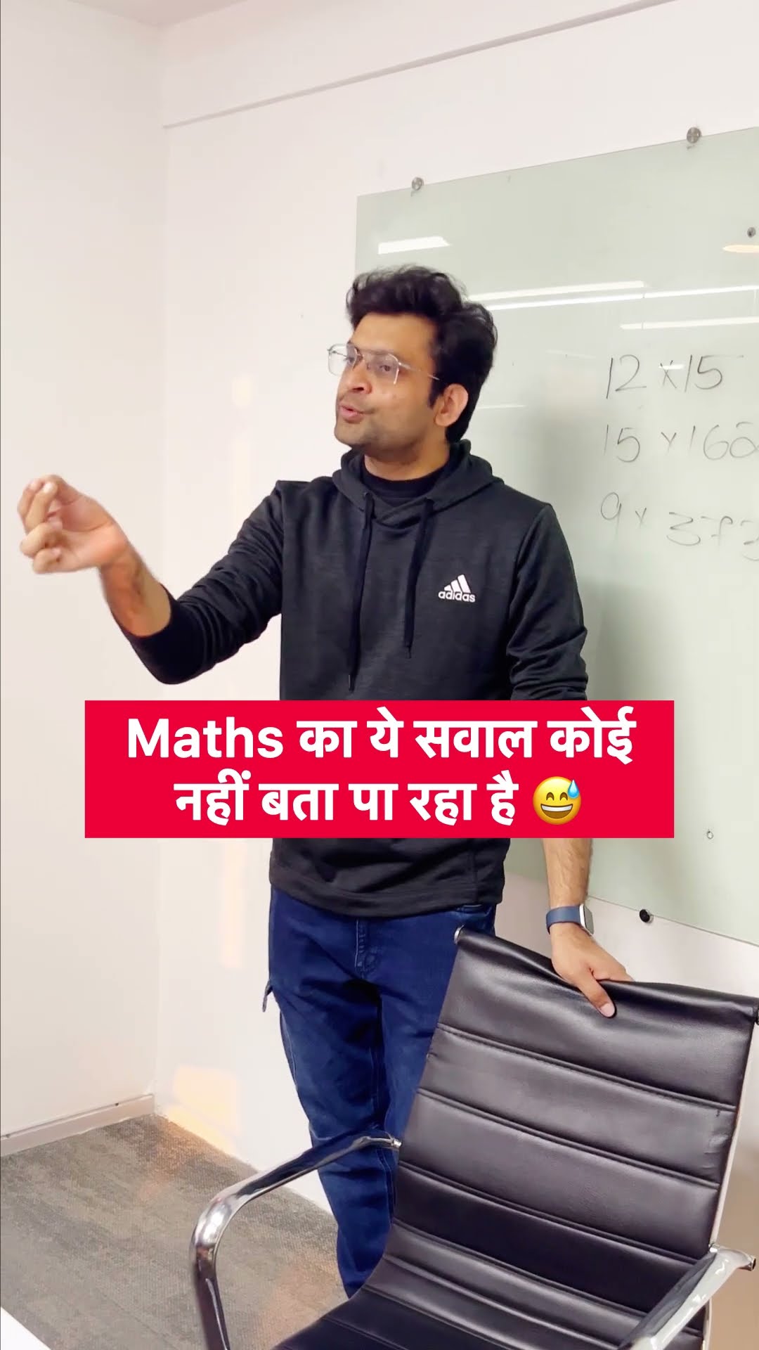 ऐसा सवाल जिसका जवाब कोई नहीं दे पा रहा... ? #adda247 #maths #bankexams