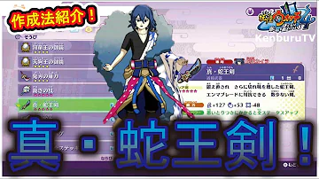 妖怪ウオッチ４フユニャン入手方法 Mp3