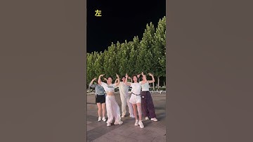 Thumbnail of I guess you know music name #dance #dancer #squaredancing
