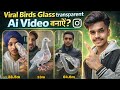 Ai Bird Transparent Video Kaise Banaye? 🤑 | Instagram Viral Ai Bird Videos Kaise Banaye