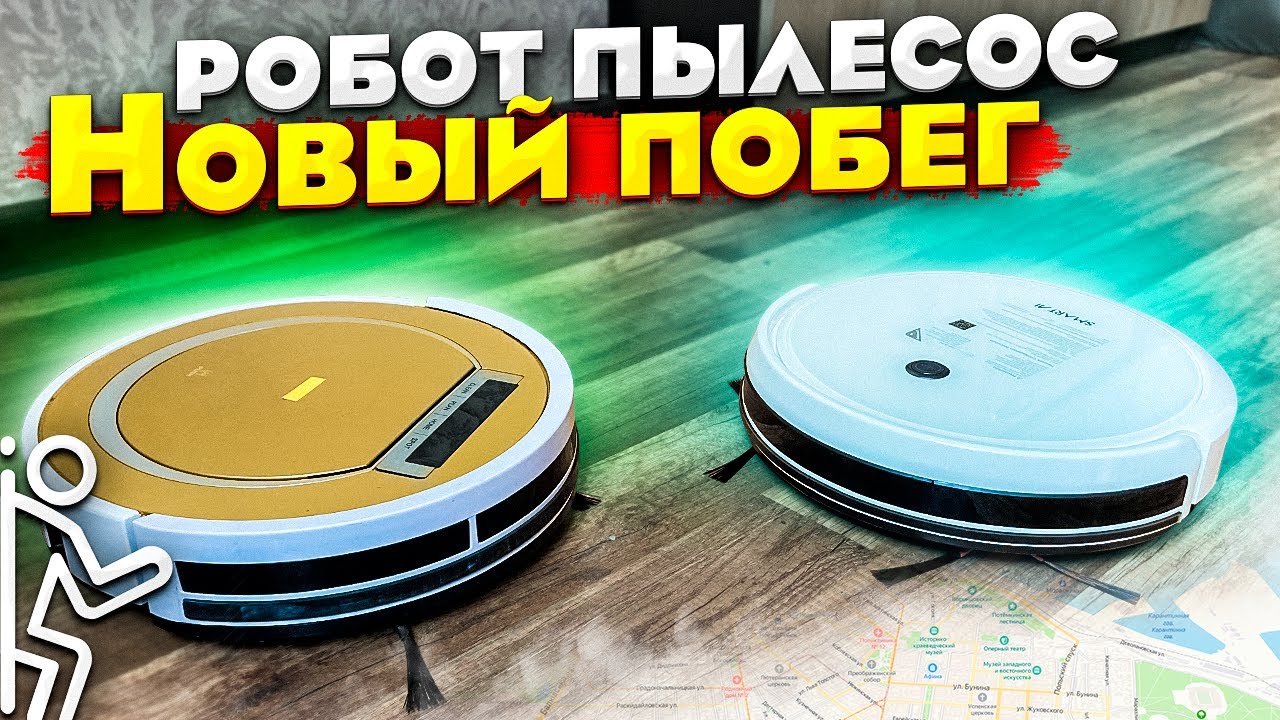 Уборка без усилий стала возможной с пылесосом Alices On/Off
