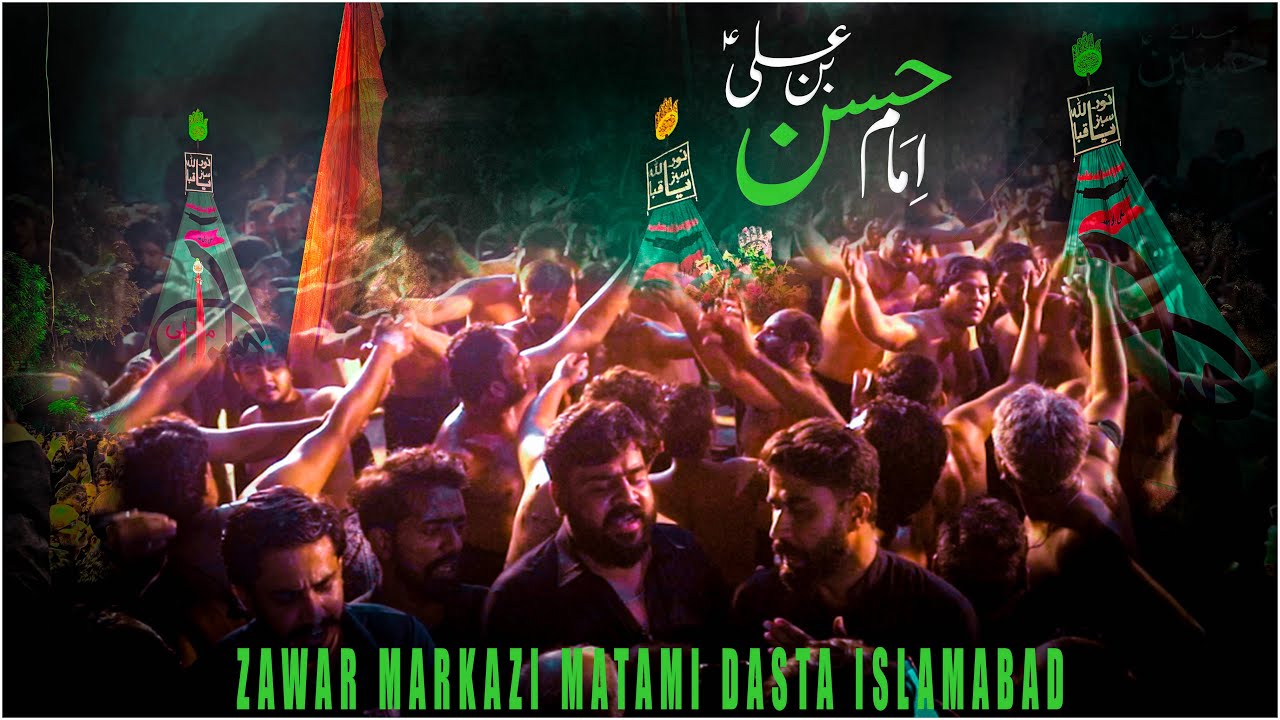 زوار مرکزی ماتمی دستہ اسلام آباد سالار : حاجی شہزاد برآمدگی تابوت امام حسنِ مجتبی 26 صفر 2024