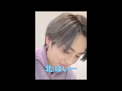 大事な話と言ったつもりが…!?(投稿し直しました！)　#THERAMPAGE #吉野北人