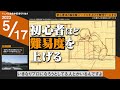 初心者ほど絵を描くハードルを上げて無理ゲーにする【アニメ私塾切り抜き / 散歩配信】