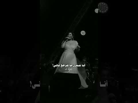 مبقتش أقبل اعذار لايك اشتراك اكسبلور     شيرين