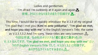 I'm glad we met and hope you stay with me v.3.3 (No Sound Effect Version)
