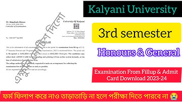 Kalyani university 3rd semester examination form fillup & admit card download 🛑 এটাই শেষ সুযোগ।।