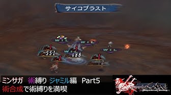 ジャミル Youtube