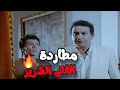 اقوى مشهد اكشن في فيلم الفتى الشرير