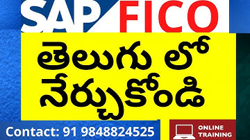 SAP FICO Training - Complete SAP FICO  ONLINE Course