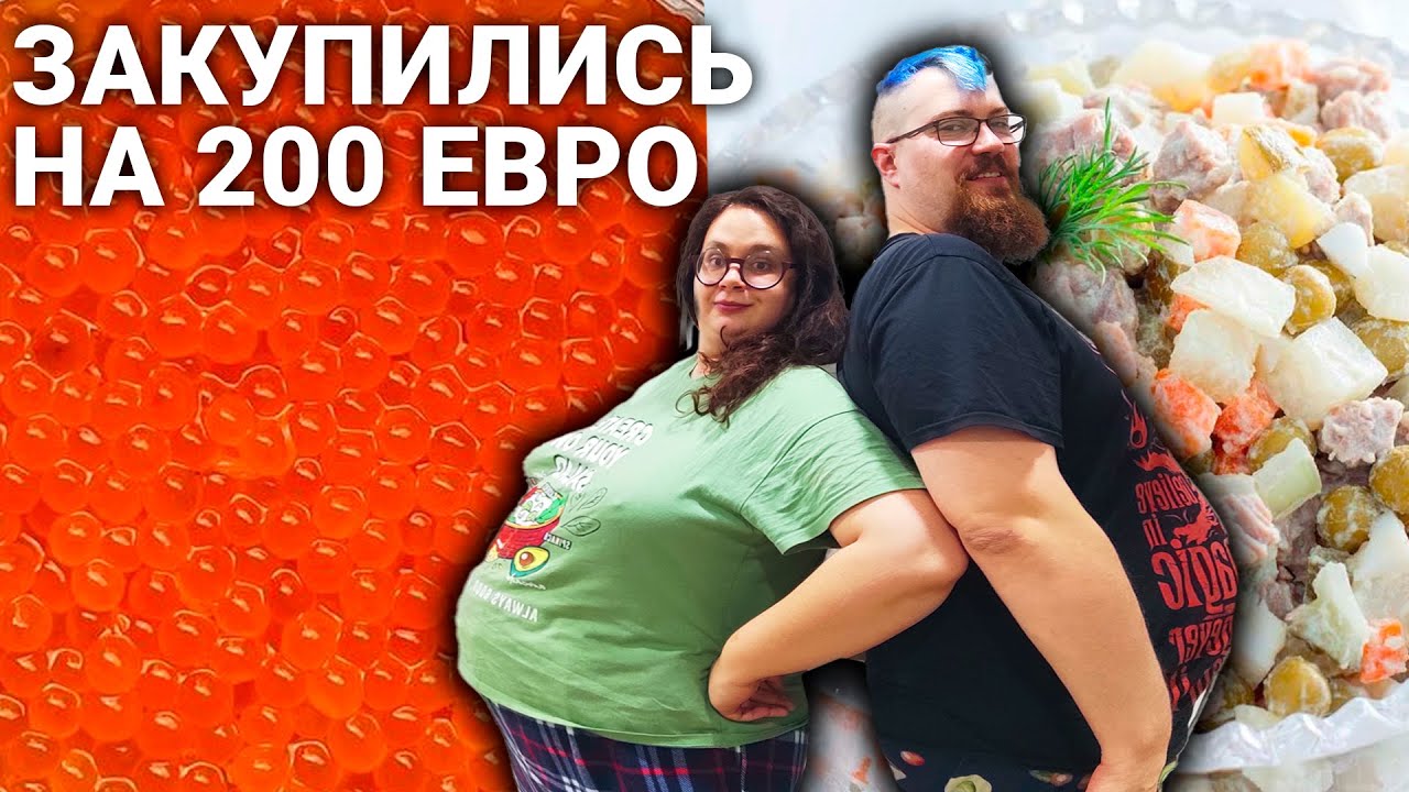 50 000 калорий в одном видео! Иностранная еда СПЕШАЛ. [Черногория ...