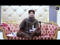 Yaad Me Jis Ki Nahi Ho - Owais Raza Qadri - 2022 Mp3 Song