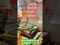 motivation #motivation #dishastudy #khan #upsc #ssc #motivational #biharboardclasses #motivation