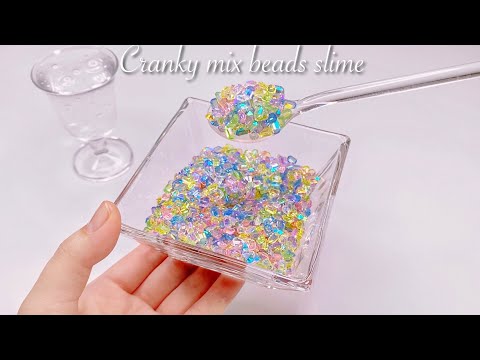 【ASMR】🪩ミックスビーズクランチスライムを切る🔪金属音注意⚠️【音フェチ】Cranky mix beads slime 크랭키 믹스 비즈 슬라임