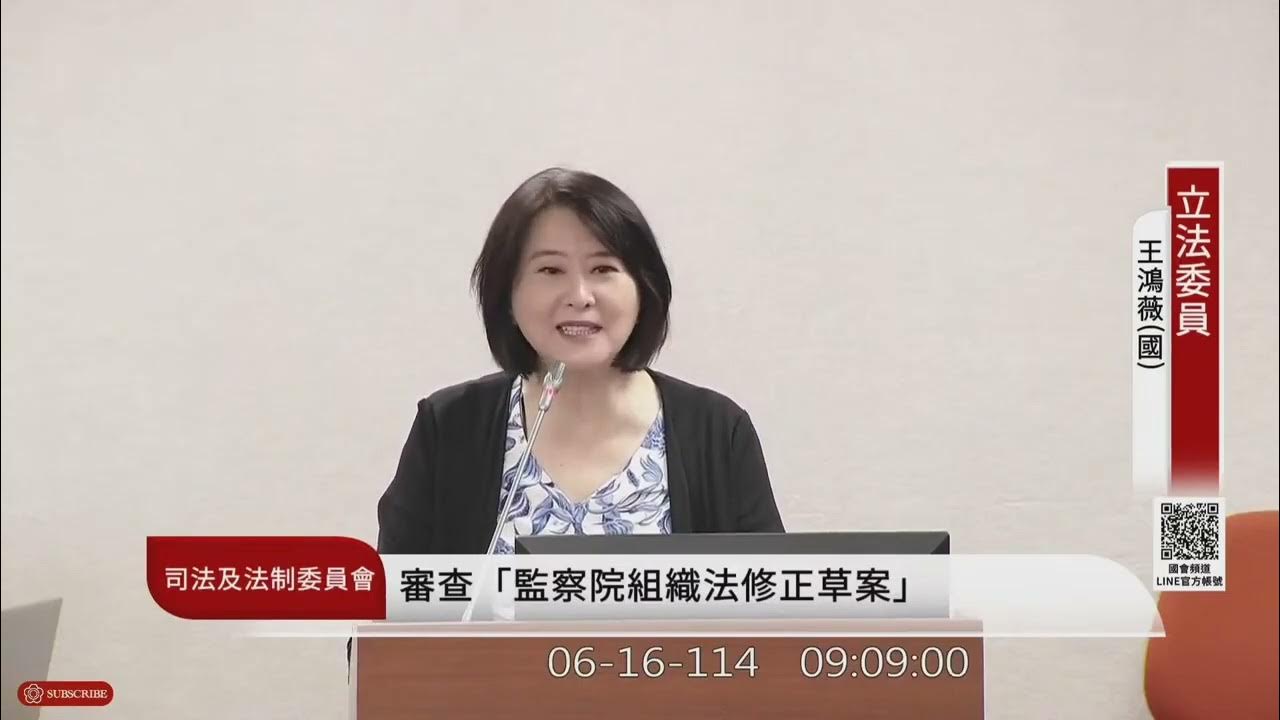 [討論] 腳尾蔥事件連藍委吳宗憲都不挺