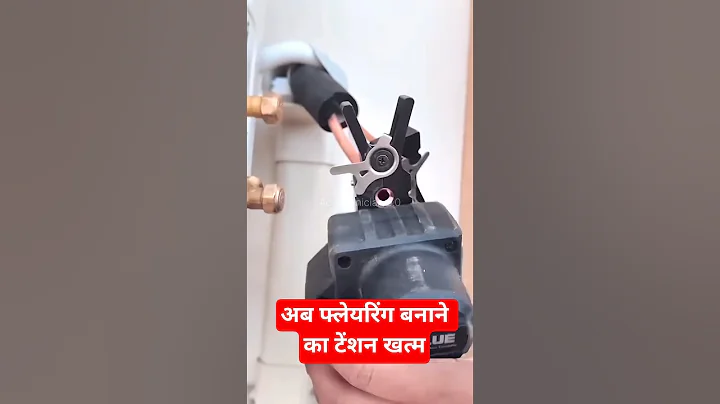 Smart Flaring Tool for Air Conditioner 🔧 | flaring tool #viral #shorts #airconditioner #ai #song