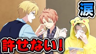 【アイナナ】男が号泣！？三月を泣かすやつは俺が許さないとオタクは激怒！www【アイドリッシュセブン３期、ストーリー実況#5】