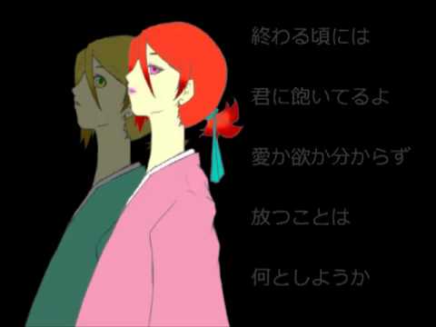 【ＵＴＡＵカバー】モザイクロール【爽歌皐月（souka satsuki）/連続音】
