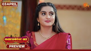 Manamagale Vaa  Preview  03 Apr 2026  Tamil Serial  Sun Tv