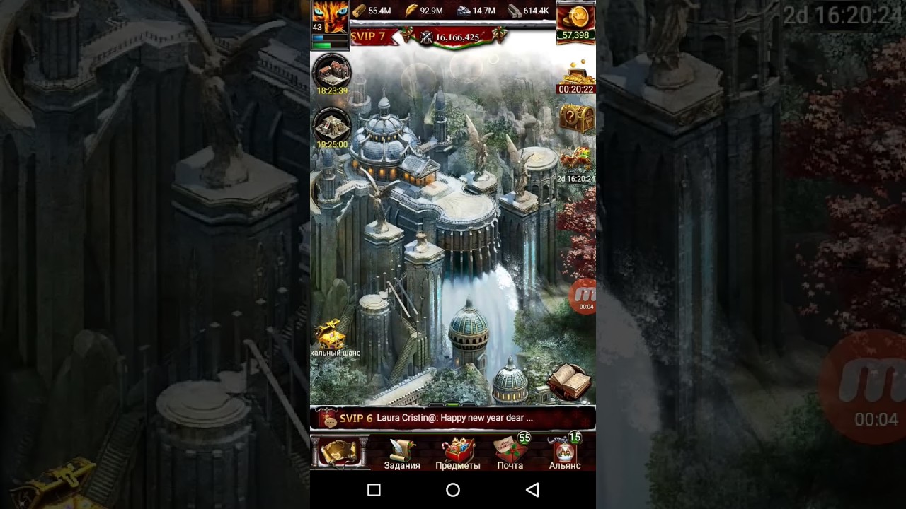 Clash of kings секреты ( С НОВЫМ ГОДОМ ВСЕХ !!! ) golden state warriors