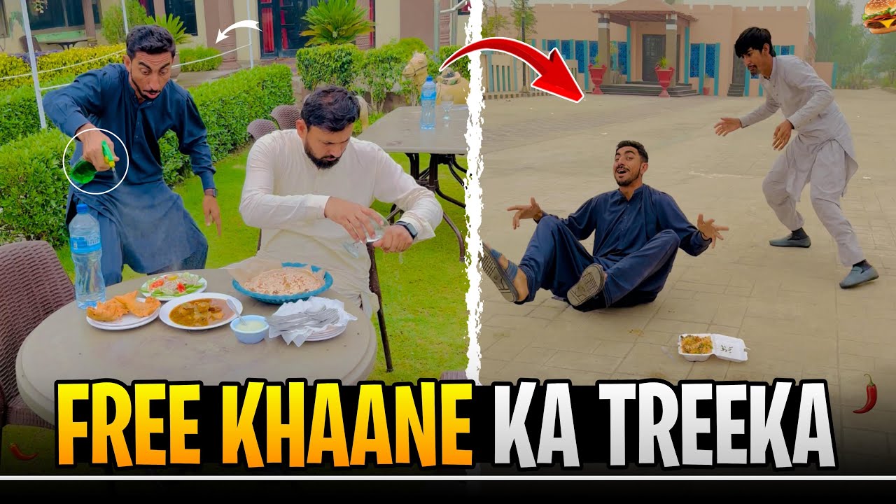 Free Khaane Ka Tariqa 🤫