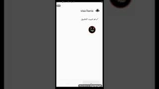 والله العظيم طريقه اختراق اي جهاز اندريد في اقل من خمس دقايق وشوف الطريفه 2020 screenshot 2