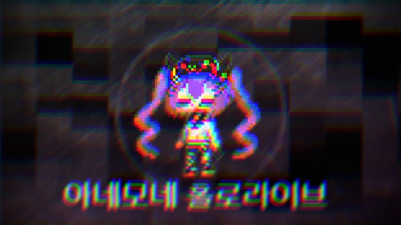 아네모네 홀로라이브 (Anemone Hololive)