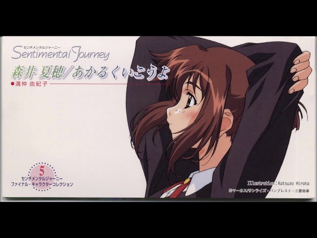 센티멘탈 그래피티1 Ost Onlylonelystar 유우 Litetube