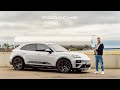 Spot On - Macan Electric | インテリア コミュニケーション ライトの使い方